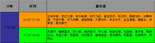 图片: biao.jpg