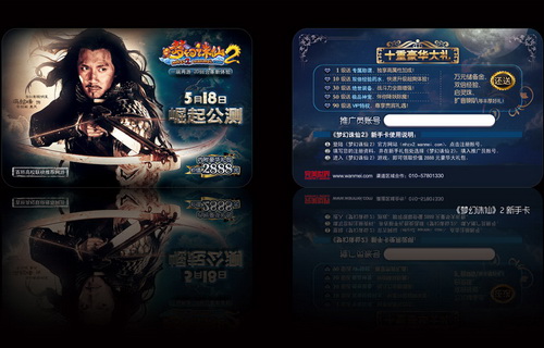 图片: 0105.jpg