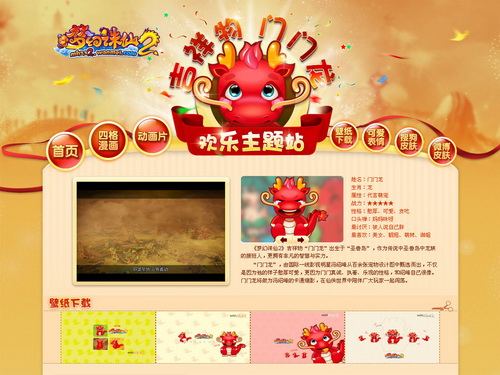 图片: 0103.jpg