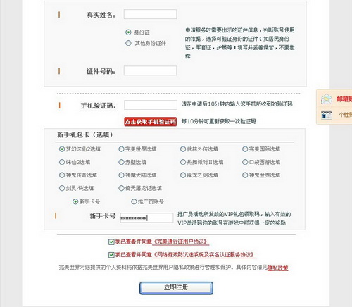 图片: 0102.jpg