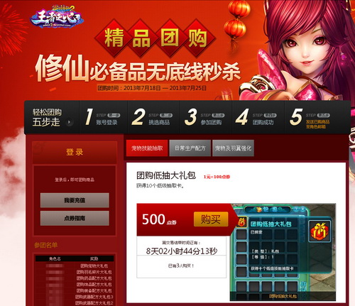 图片: 2.jpg
