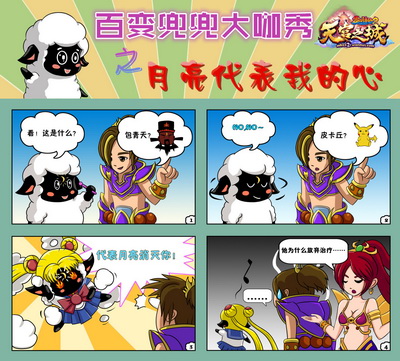 图片: 图2+月亮代表我的心.jpg