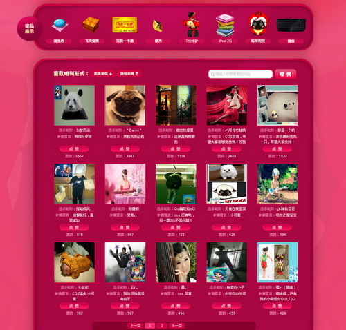 图片: 2.jpg