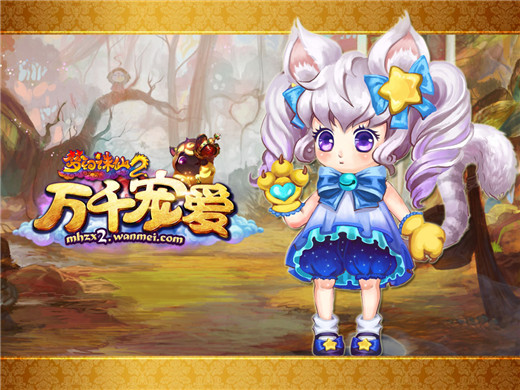 图片: 图1+超能宠物COSPLAY大赛正式开启.jpg