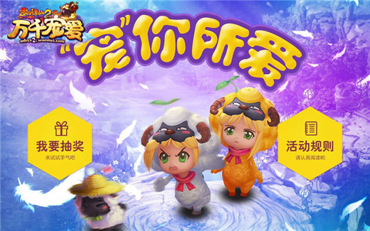 图片: 图1+票选宠物界的男神女神.jpg