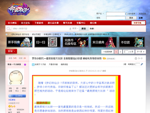 图片: 2.png